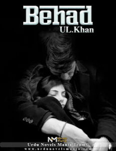 Behad by UL Khan