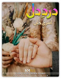 Dard E Dil Novel By Asra Khan UNM