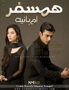 Humsafar Novel By Hina Baig