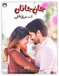 Jaan E jaana Novel by Asra Khan