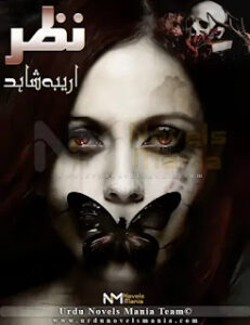 Nazar Novel By Areeba Shahid