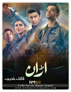 Uraan Novel By Qanita Khadija