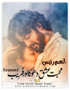 Mohabbat Ishq Dhoka Aur Fareeb By Anam Raees