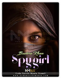 Spy Girl By Bushra Khan