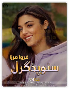 Stuppid Girl Novel By Farwa Mirza