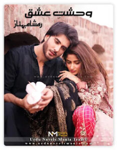 Wehshat e Ishq By Rimsha Mehnaz