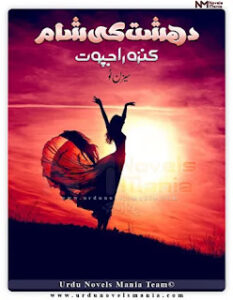 Dehshat Ke Sham Season 2 By Kinza Rajpoot