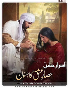 Hisaar E Ishq Ka Junoon By Asra Rehman
