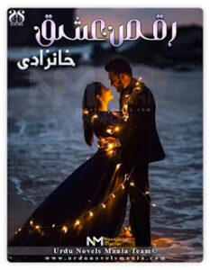 Raqs E Ishq By Khanzadi