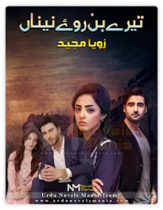 Tere Bin Roye Naina Novel Complete By Zoya Majeed