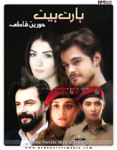 Heart Beat Complete Novel By Hoorain Fatima