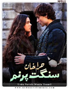 Sangat E Purnam By Hira Khan
