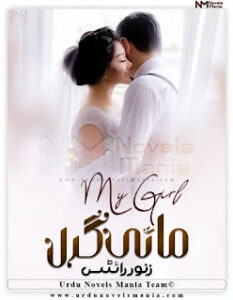 My Girl Novel Complete Pdf By Zanoor Writes
