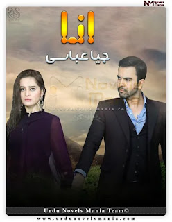 Aanaa Novel Complete PDF By Jiya Abbasi