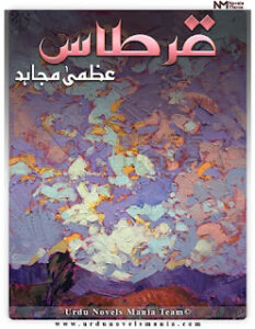 Qirtaas Complete Novel Pdf By Uzma Mujahid