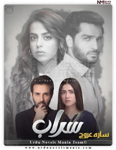 Saraab Complete Novel Pdf By Sara Arooj