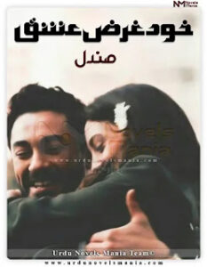 Khud Gharz Ishq Novel Complete PDF By Sandal