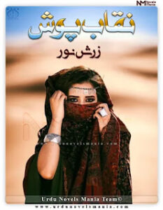 Naqab Posh Novel Complete PDF By Zarish Noor