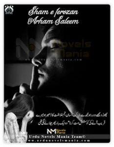 Shama e Ferozan Complete Novel By Arham Saleem