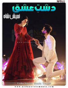 Dasht e Ishq Complete Novel By Namish Shah
