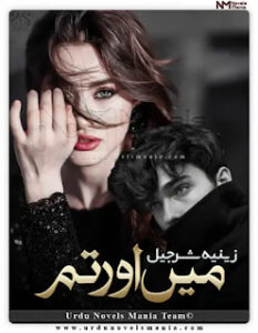 Main Aur Tum Complete Novel By Zeenia Sharjeel