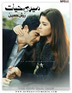 Meri Hayat Complete Novel By Zarish Hussain