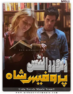 Professor Shah Complete Novel By Zanoor Writes