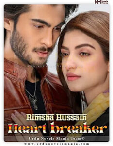 Heart Breaker Complete Novel By Rimsha Hussain