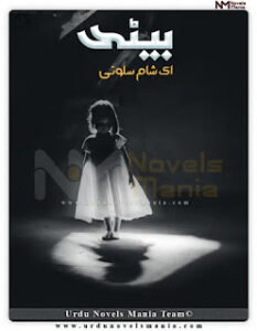 Beti Novel By Ek Sham Saloni