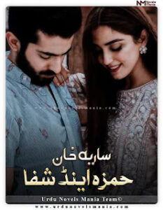 Hamza And Shifa By Sariya Khan