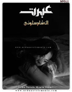 Ibrat Novel By Ik Shaam Saloni