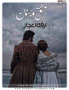 Ishq O Junoon By Arfa Ejaz