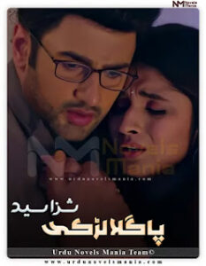 Pagal Larki Novel By Shiza Syed