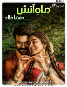 Maah E Aatish By Safa Khalid