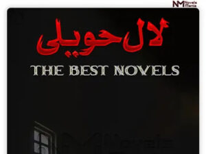 Laal Haweli Complete Novel By The Best Novels