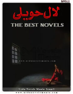 Laal Haweli Last Epi By The Best Novels