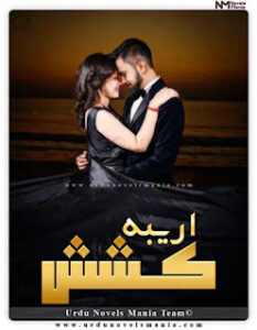 Kashish Novel By Areeba