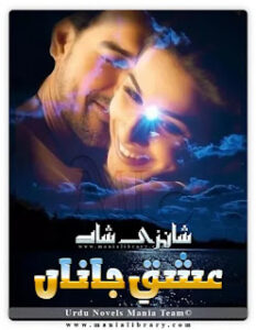 Ishq E Jana By Shanzay shah