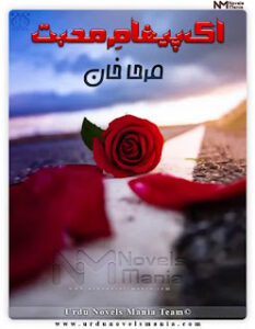 Ek Paigham E Muhabbat By Marha Khan