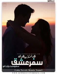 Safar E Ishq By Shanzay Shah