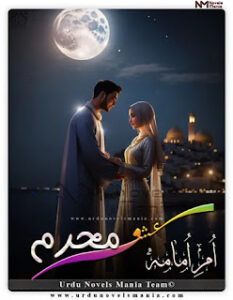 Ishq E Mehram By Umme Omama