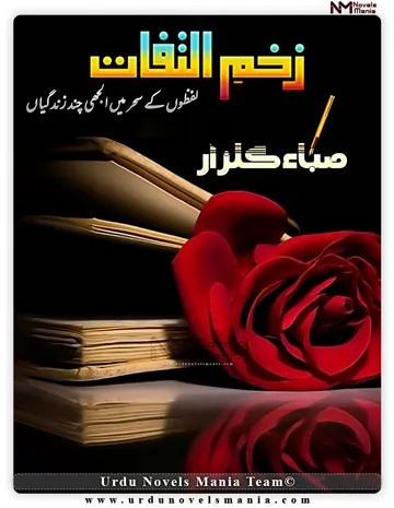 Zakham_E_Iltafat Episode 01 By Saba Gulzar