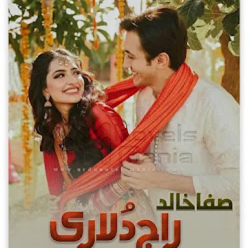Raj Dulari By Safa Khalid