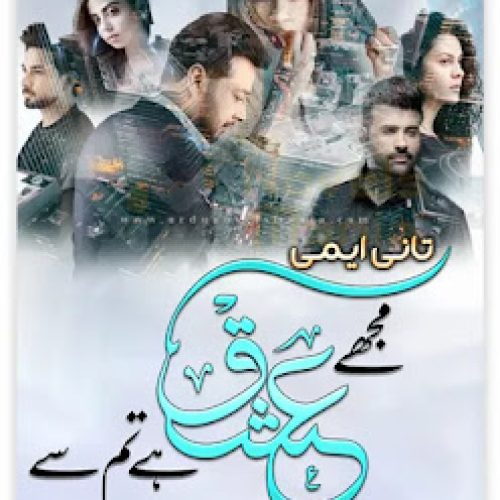 Mujhe Ishq Hai Tum Se Complete Novel By Taani Aymee